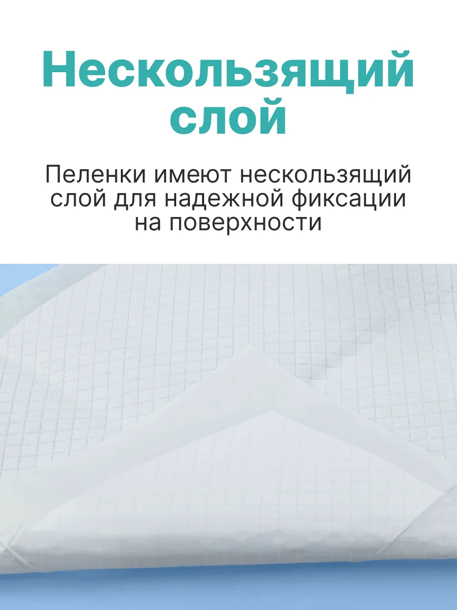 Пеленки впитывающие одноразовые KIOSHI, 45 х 60 см, 30 штук