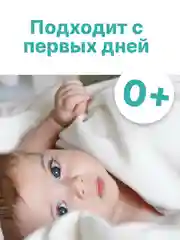 Пеленки впитывающие одноразовые KIOSHI, 45 х 60 см, 30 штук