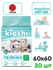 Пеленки впитывающие одноразовые KIOSHI, 60 х 60 см, 30 штук