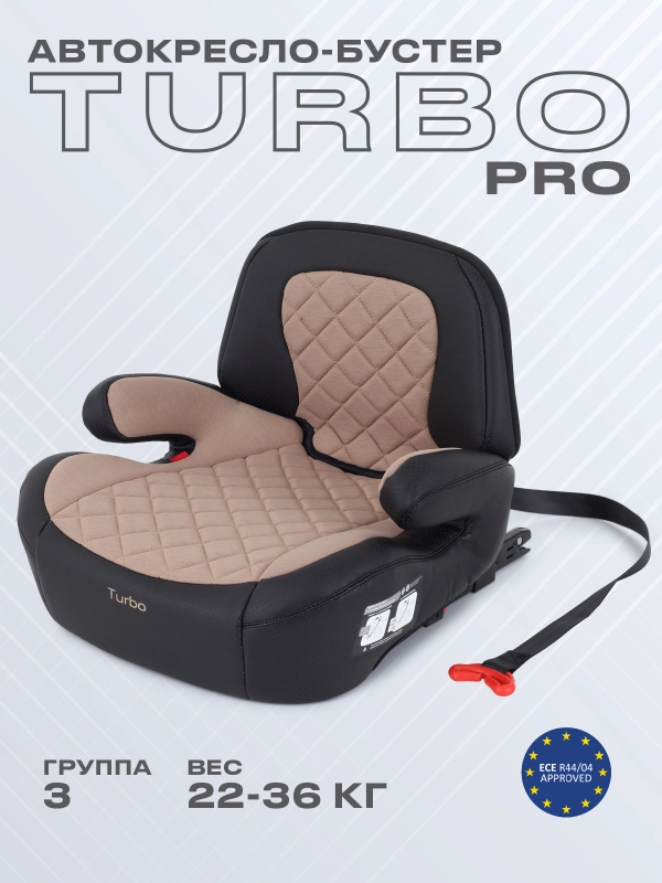 Автокресло RANT TURBO PRO Isofix группа 3 (22-36 кг)