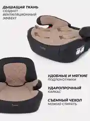 Бежевый автокресло RANT TURBO PRO Isofix группа 3 (22-36 кг)