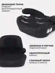 Черный автокресло RANT TURBO PRO Isofix группа 3 (22-36 кг)