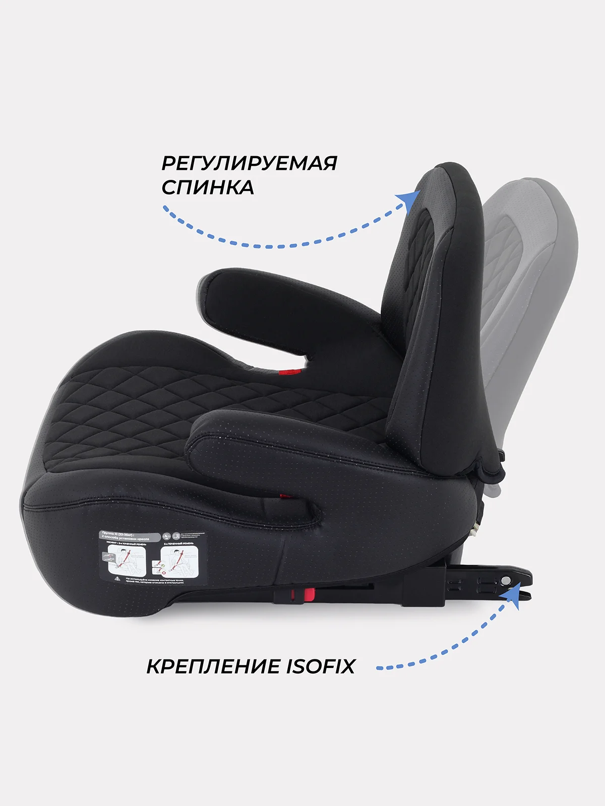 Черный автокресло RANT TURBO PRO Isofix группа 3 (22-36 кг)