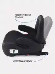 Черный автокресло RANT TURBO PRO Isofix группа 3 (22-36 кг)