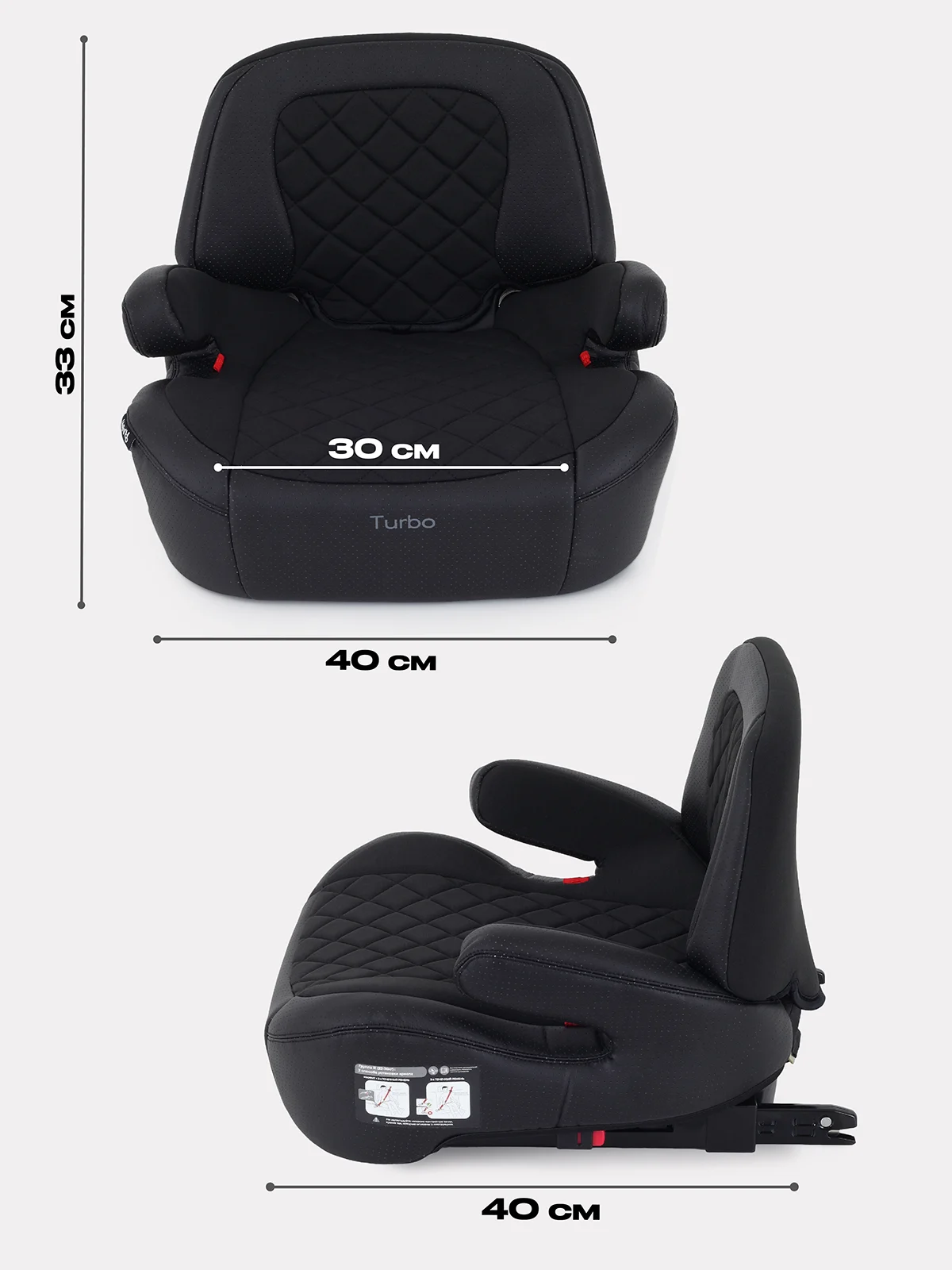 Черный автокресло RANT TURBO PRO Isofix группа 3 (22-36 кг)