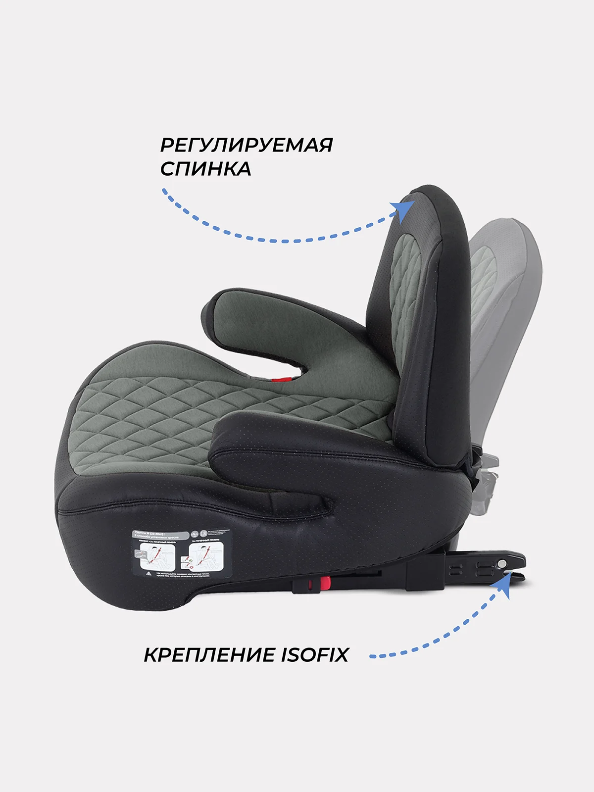 Зеленый автокресло RANT TURBO PRO Isofix группа 3 (22-36 кг)