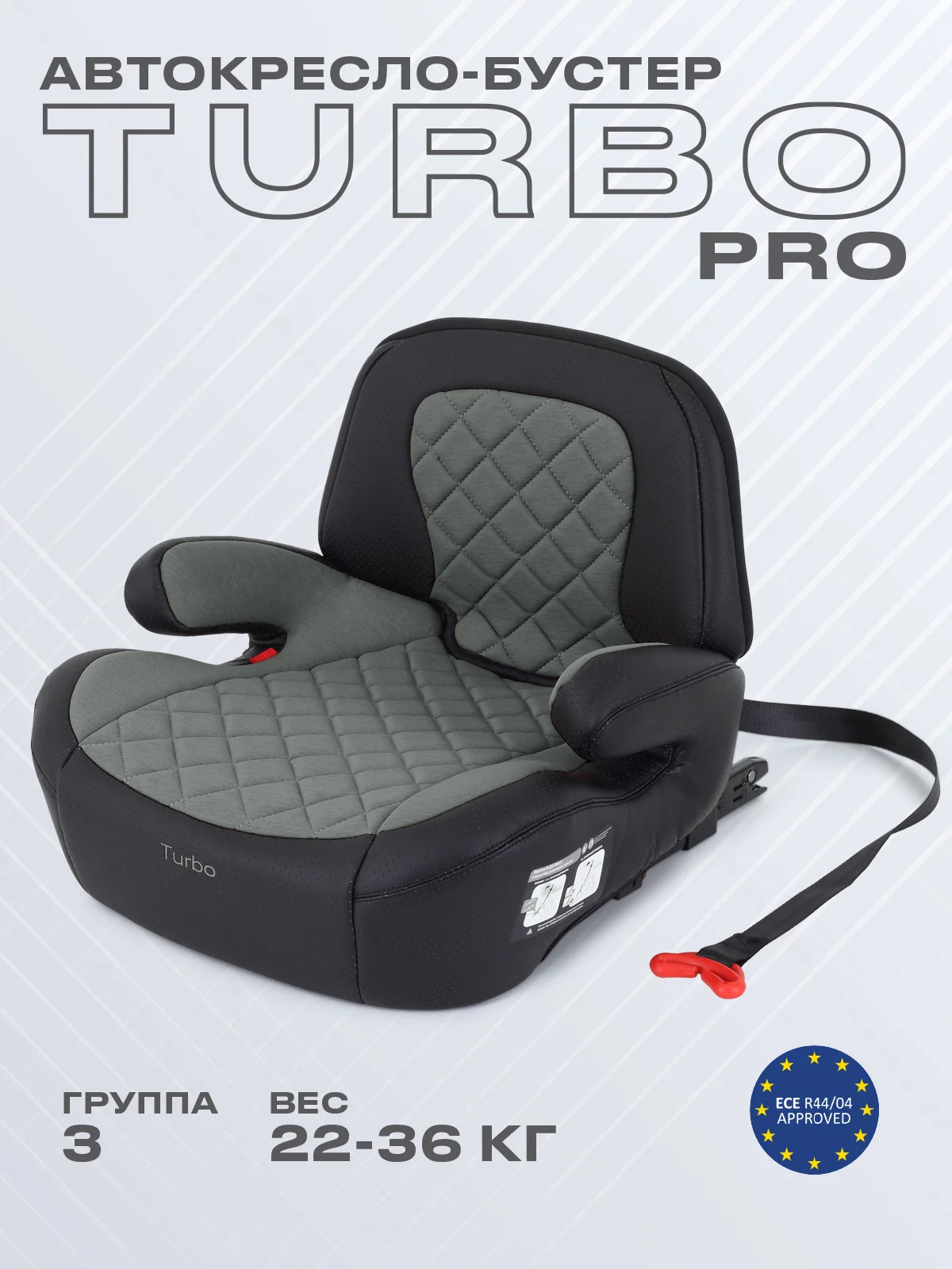 Зеленый автокресло RANT TURBO PRO Isofix группа 3 (22-36 кг)