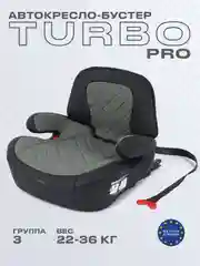 Зеленый автокресло RANT TURBO PRO Isofix группа 3 (22-36 кг)