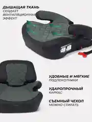 Зеленый автокресло RANT TURBO PRO Isofix группа 3 (22-36 кг)