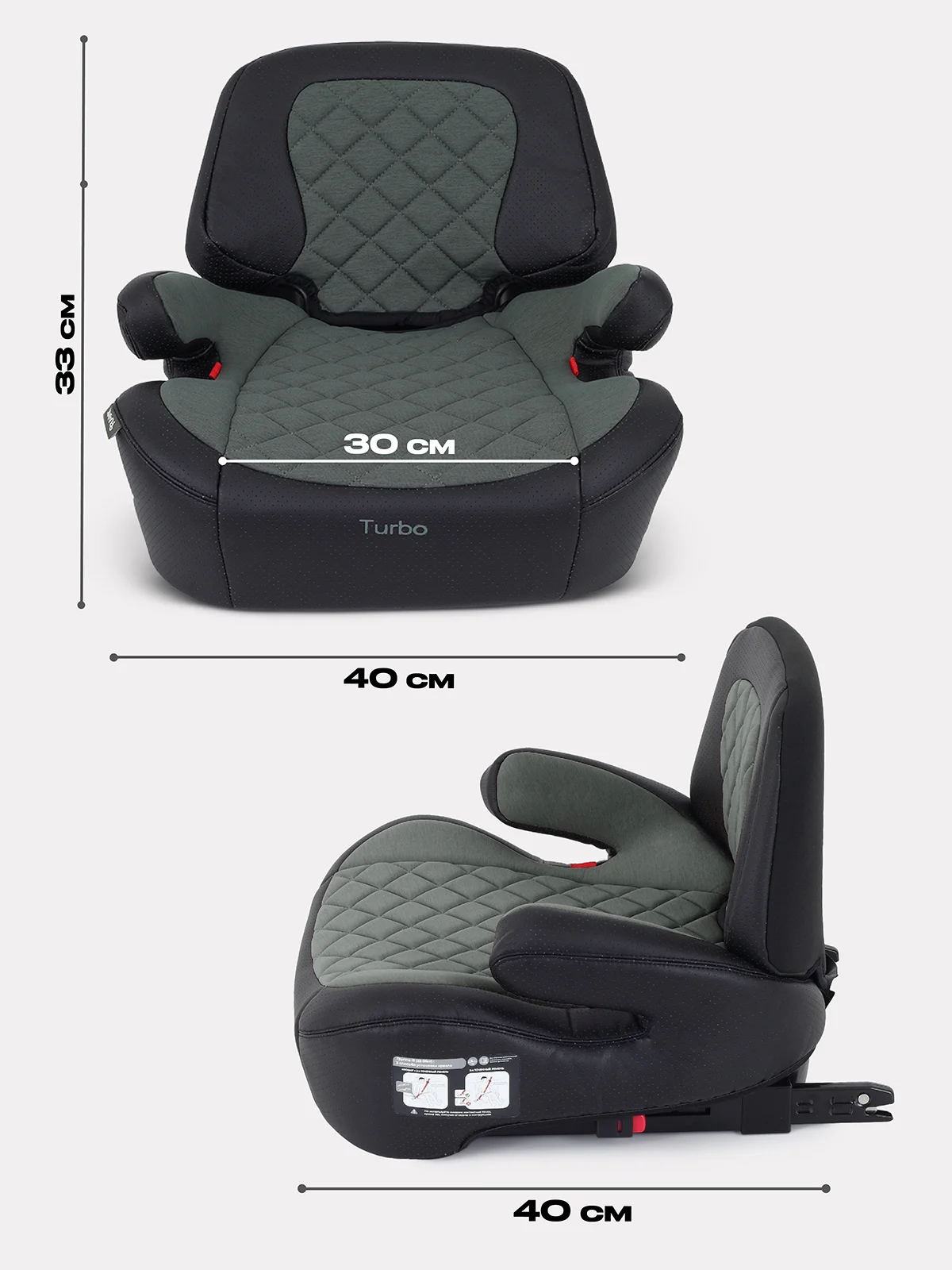 Зеленый автокресло RANT TURBO PRO Isofix группа 3 (22-36 кг)