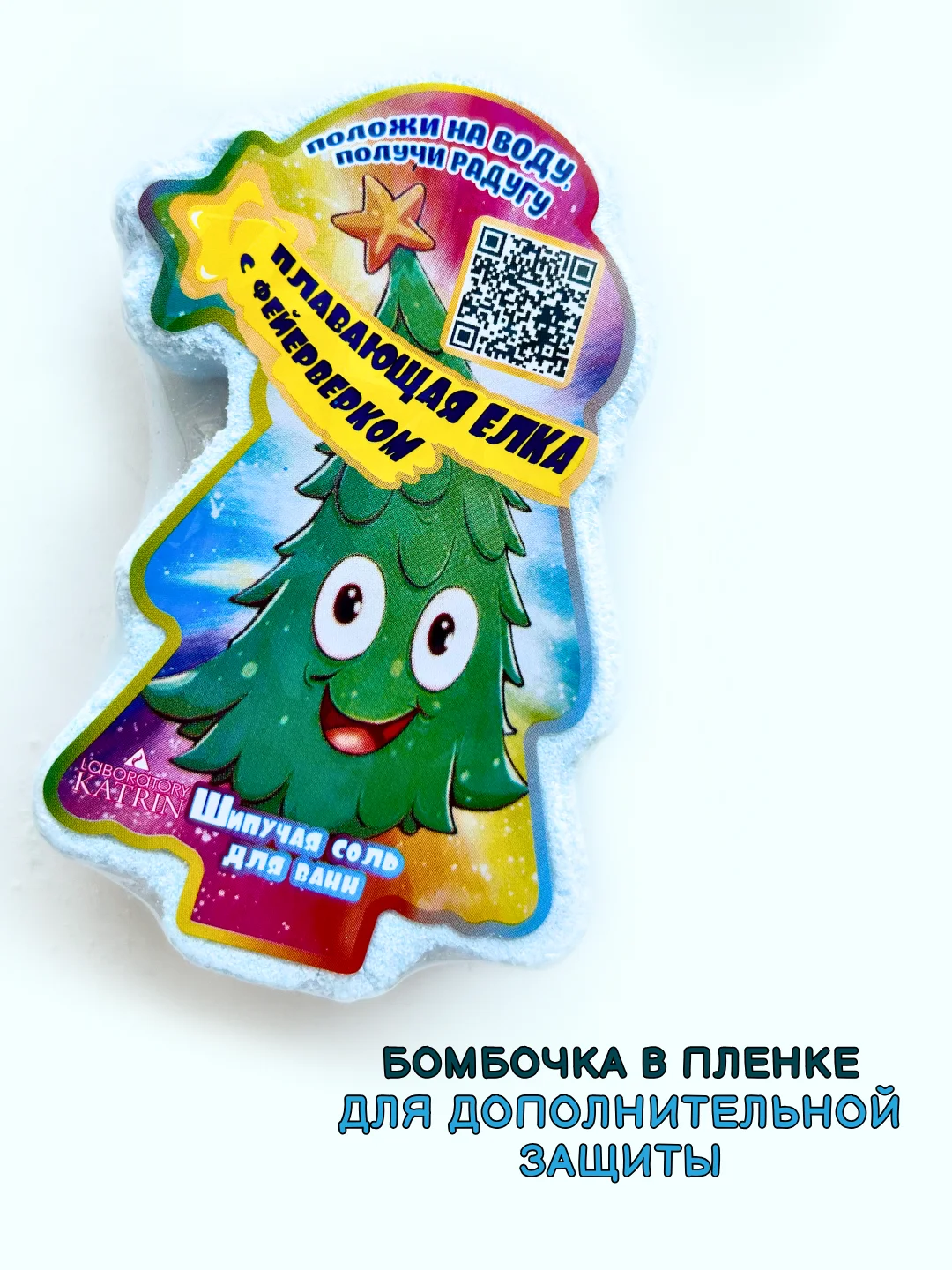 Голубой плавающая бомбочка с пеной змея, щелкунчик, елка 150 г, подарок на новый год