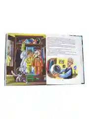 Книга детская фэнтези "Космические приключения Сёмы Печенюшкина" А. Литоренко. Проф-Пресс