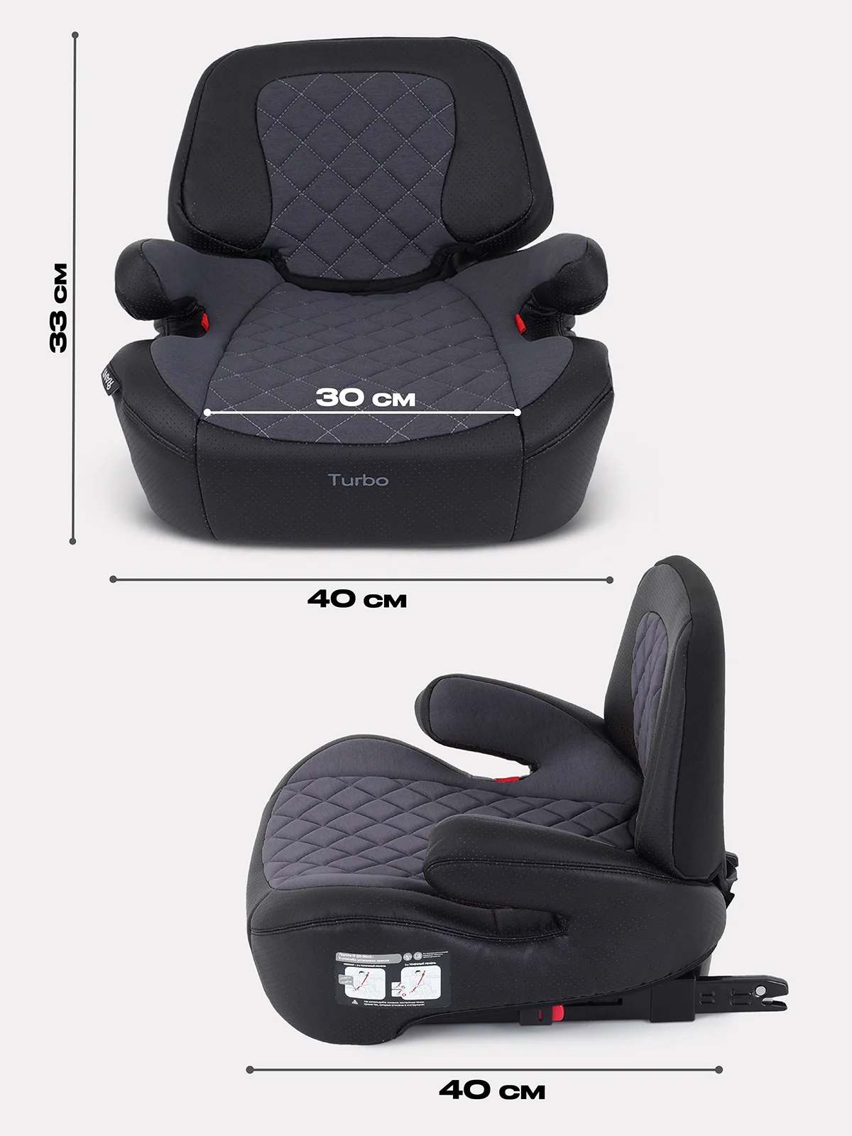 Серый автокресло RANT TURBO PRO Isofix группа 3 (22-36 кг)