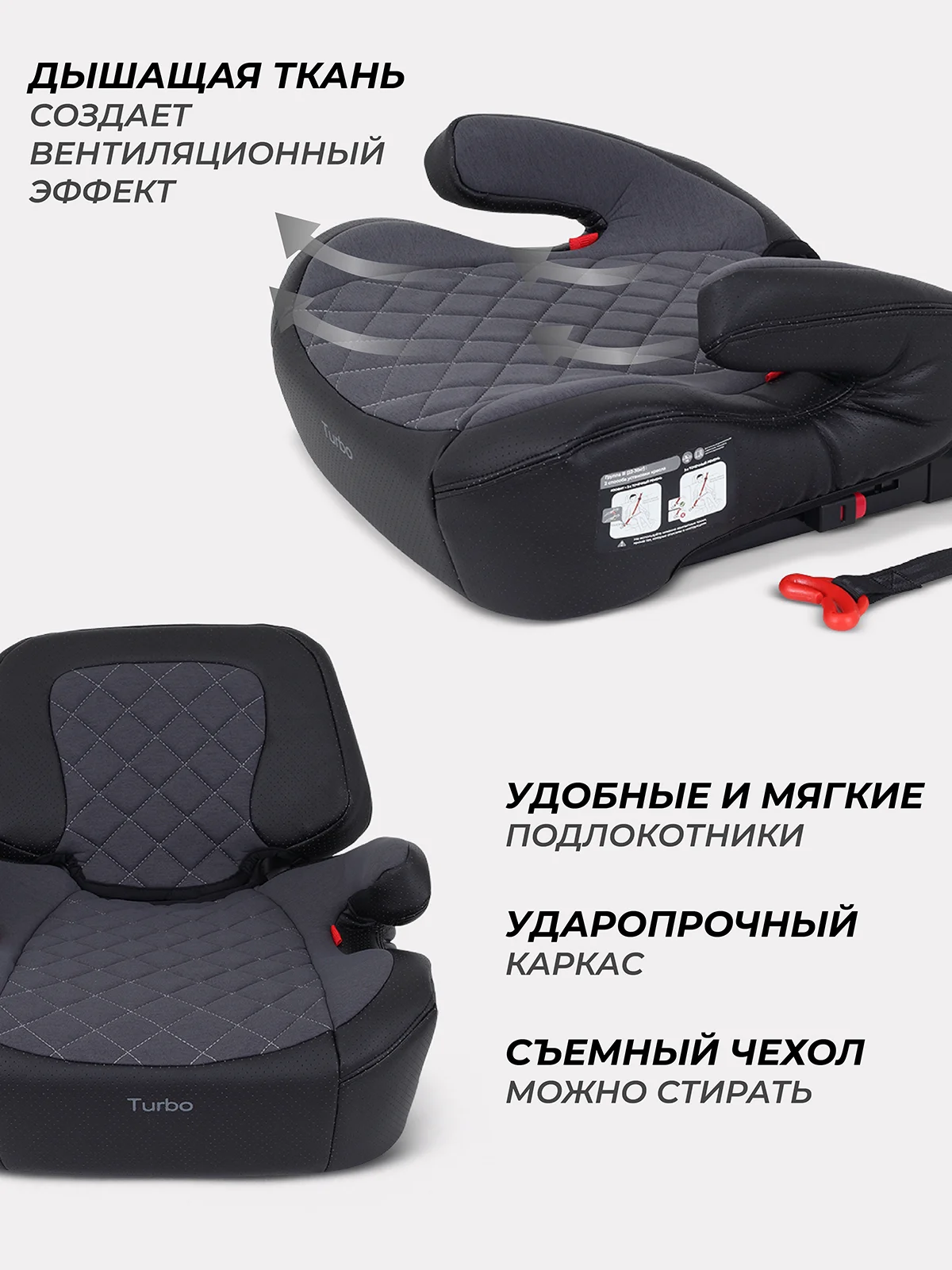 Серый автокресло RANT TURBO PRO Isofix группа 3 (22-36 кг)