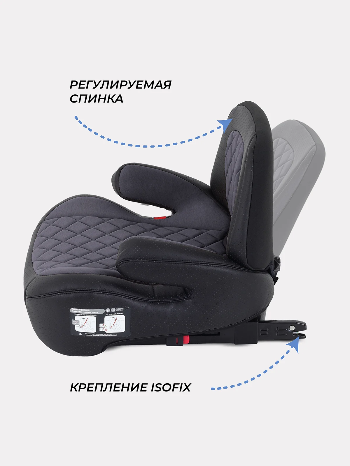 Серый автокресло RANT TURBO PRO Isofix группа 3 (22-36 кг)