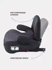 Серый автокресло RANT TURBO PRO Isofix группа 3 (22-36 кг)
