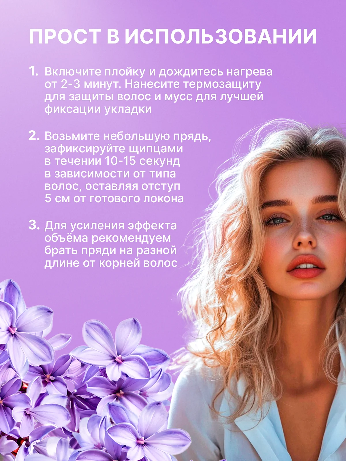 Фиолетовый плойка для локонов волна, щипцы, мультистайлер, стайлер для завивки волос, 4 температуры