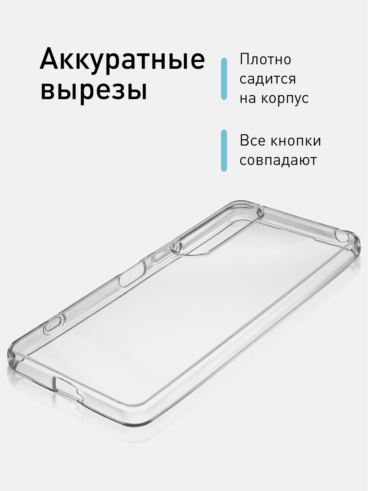 Ледяной чехол для Sony Xperia 1 VI, mark 6 силиконовый ROSCO матовый тонкий, бортик- защита камер
