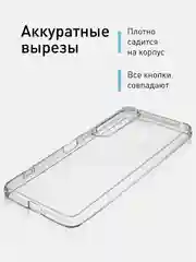 Ледяной чехол для Sony Xperia 1 VI, mark 6 силиконовый ROSCO матовый тонкий, бортик- защита камер