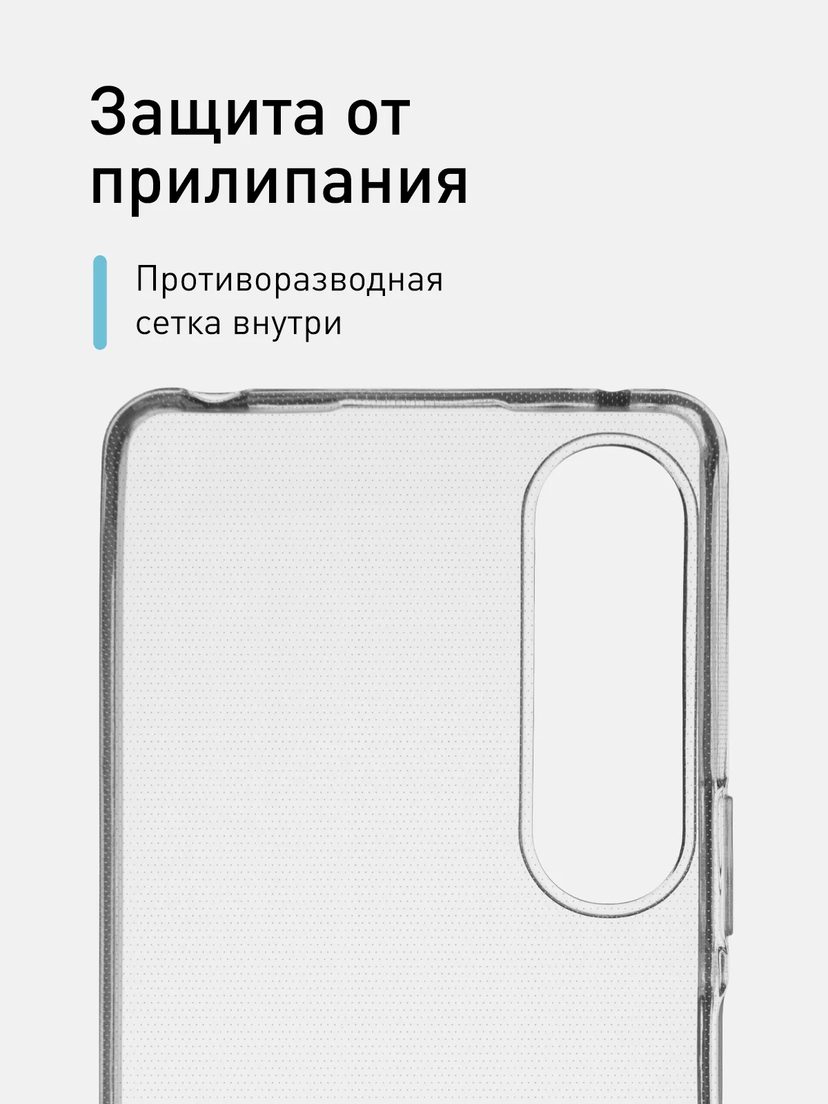 Ледяной чехол для Sony Xperia 1 VI, mark 6 силиконовый ROSCO матовый тонкий, бортик- защита камер