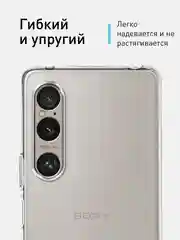 Ледяной чехол для Sony Xperia 1 VI, mark 6 силиконовый ROSCO матовый тонкий, бортик- защита камер