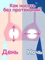 Вкладыши для груди Ультратонкие KIOSHI, 130 мл, 30 штук