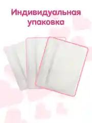 Вкладыши для груди Ультратонкие KIOSHI, 130 мл, 30 штук