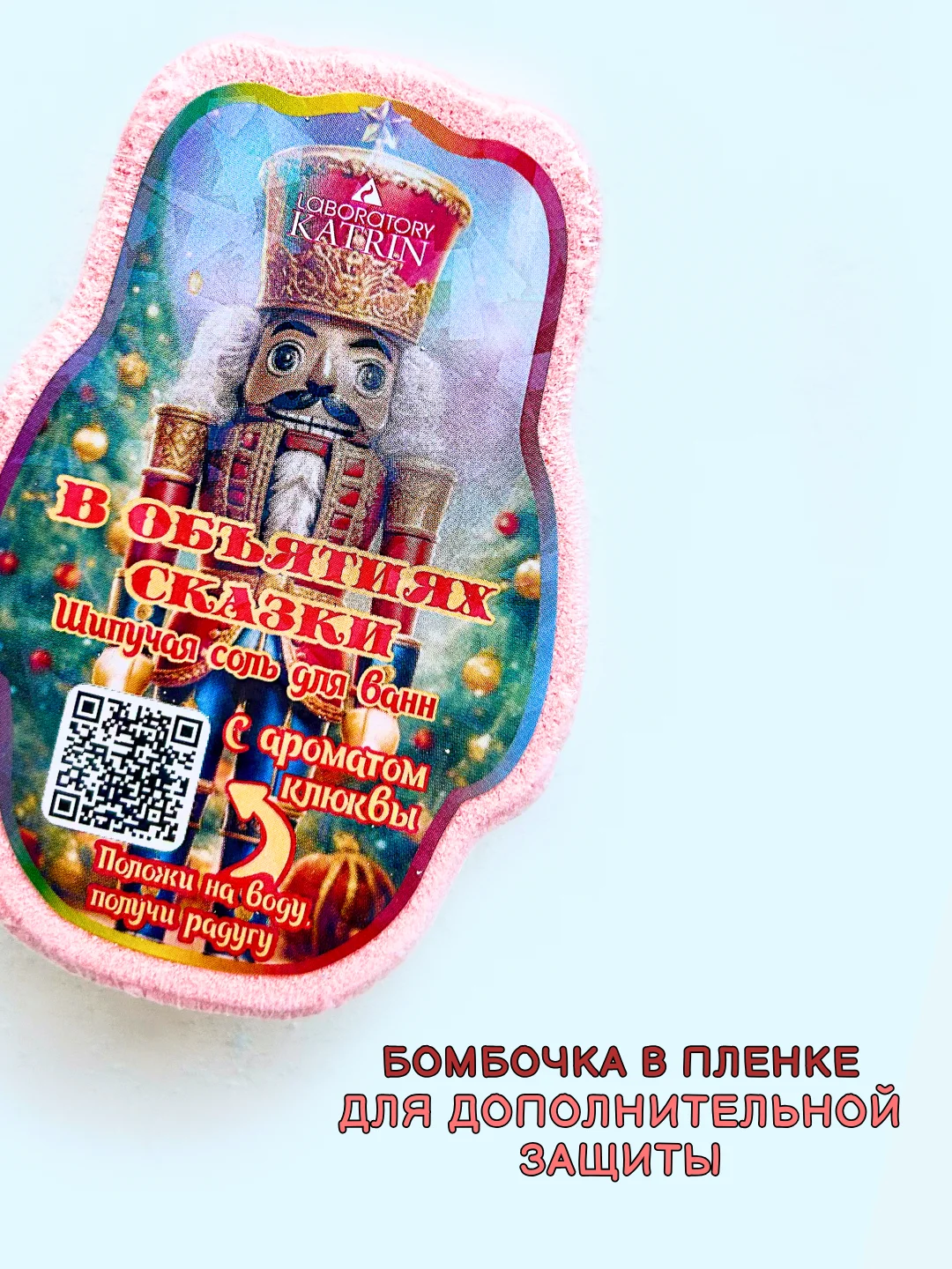 Коралловый плавающая бомбочка с пеной змея, щелкунчик, елка 150 г, подарок на новый год