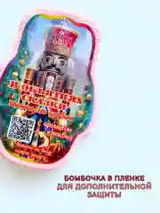 Коралловый плавающая бомбочка с пеной змея, щелкунчик, елка 150 г, подарок на новый год