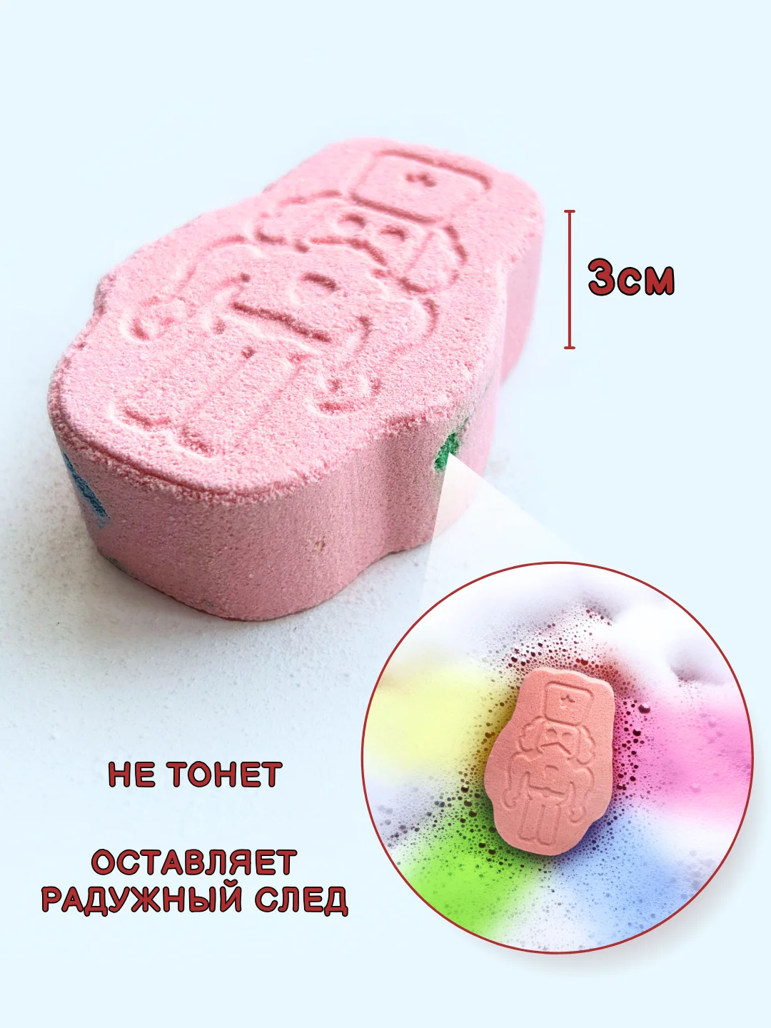 Коралловый плавающая бомбочка с пеной змея, щелкунчик, елка 150 г, подарок на новый год