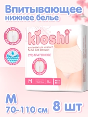 Трусики для женщин KIOSHI ультратонкие впитывающие, размер M/L, 8 штук