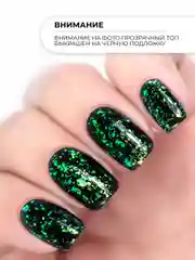 Топ MASU MASU Yuki Top T021, 8 мл