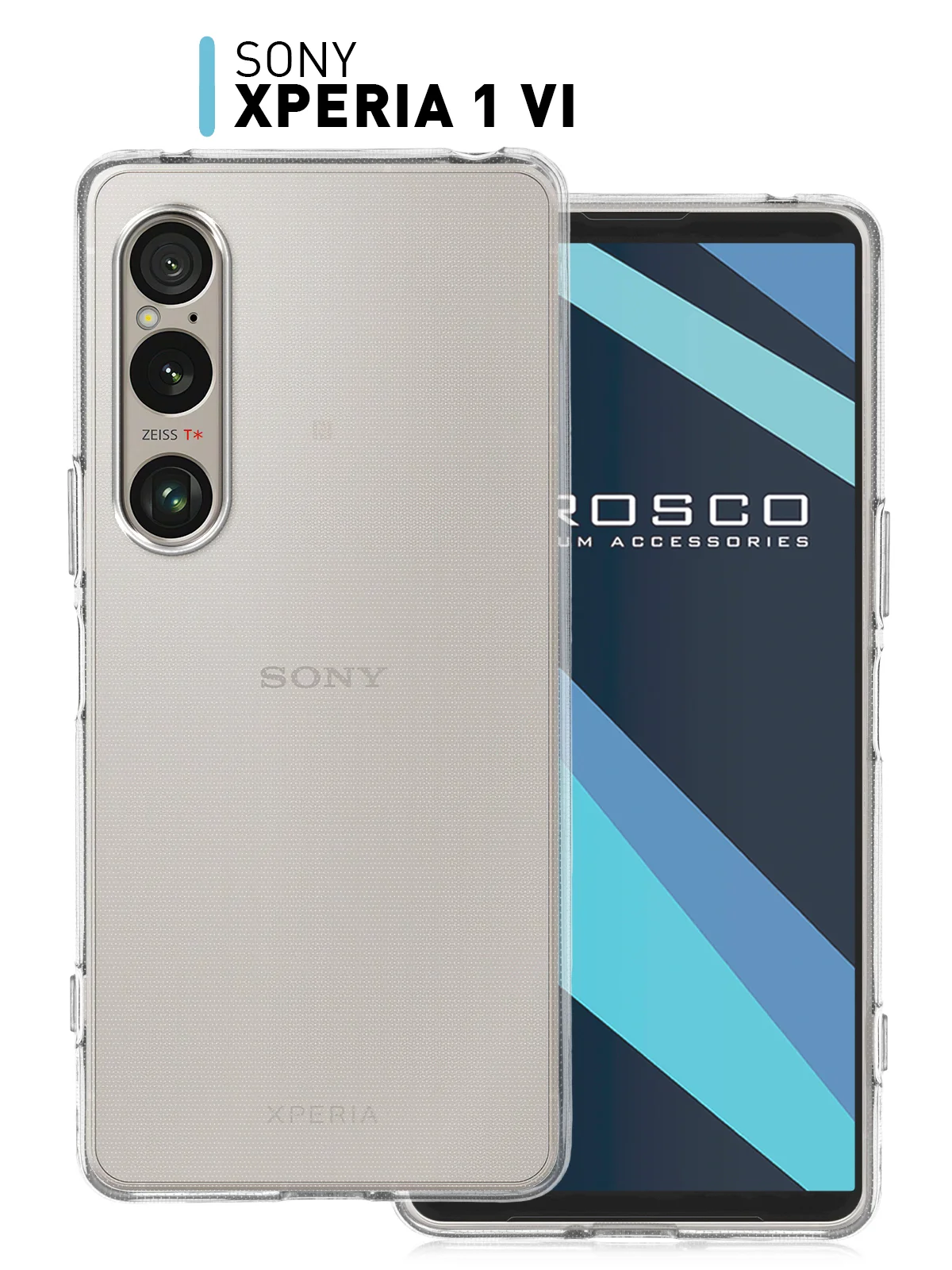 Чехол для Sony Xperia 1 VI, mark 6 силиконовый ROSCO матовый тонкий, бортик- защита камер