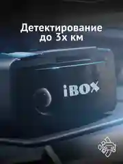Сигнатурный радар-детектор iBOX PRO 900 Smart Signature SE
