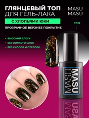 Топ MASU MASU Yuki Top T022, 8 мл