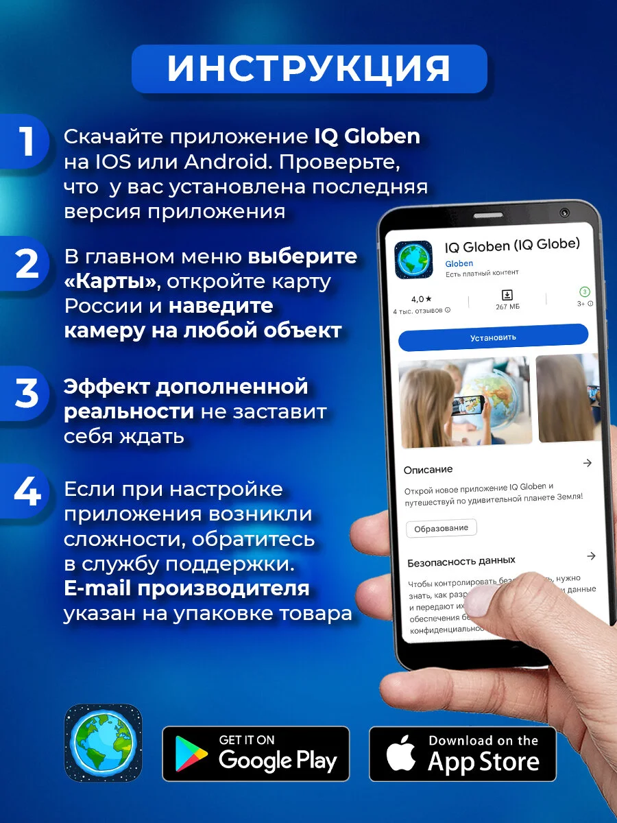 Карта России физическая Brauberg, 112394, на стену, интерактивная 116х80см 1:7,5М в тубусе