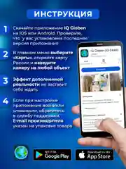 Карта России физическая Brauberg, 112394, на стену, интерактивная 116х80см 1:7,5М в тубусе