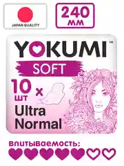 Прокладки гигиенические YOKUMI Soft Ultra Normal, 10 штук