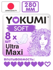Прокладки гигиенические YOKUMI Soft Ultra Maxi, 8 штук