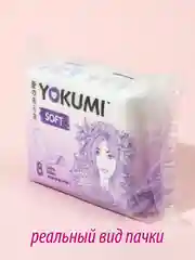 Прокладки гигиенические YOKUMI Soft Ultra Maxi, 8 штук