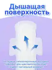 Прокладки гигиенические YOKUMI Soft Ultra Night, 7 штук