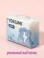 Прокладки гигиенические YOKUMI Soft Ultra Night, 7 штук