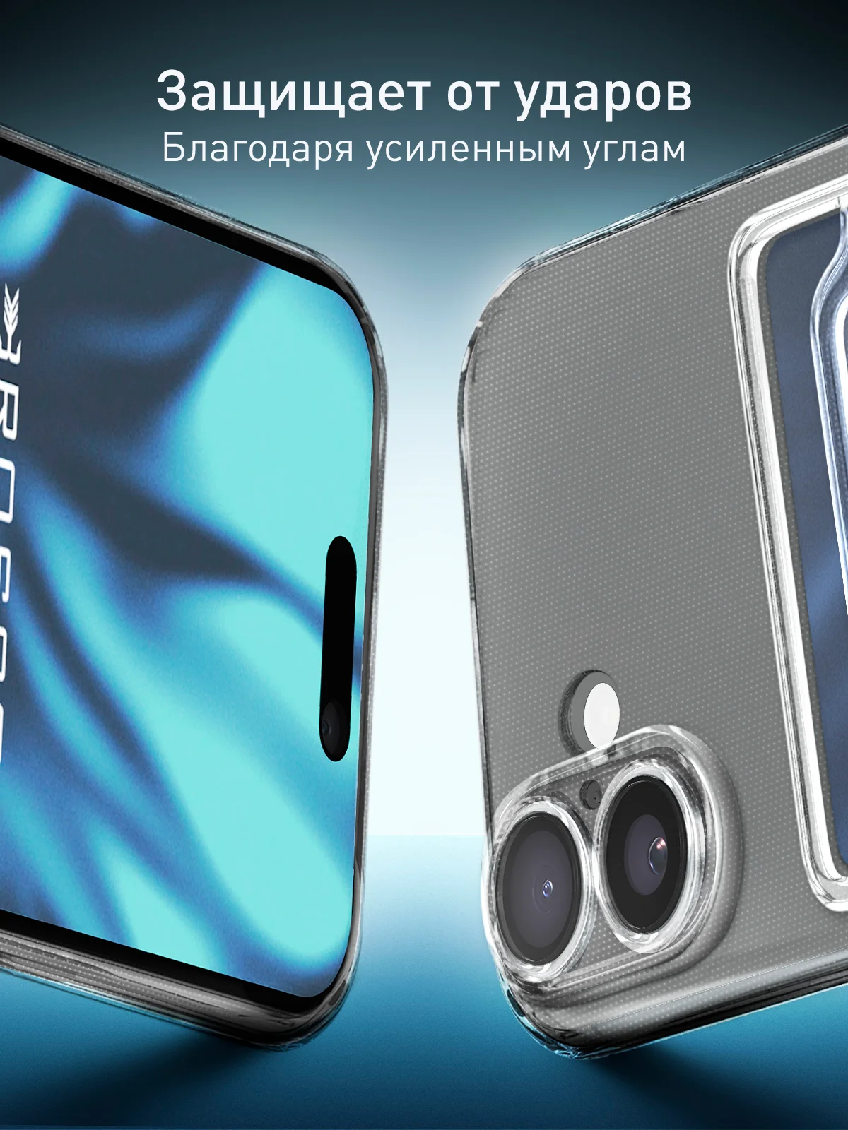 Прозрачный чехол для Apple iPhone 16 силиконовый ROSCO с карманом для карт, защитой камер, картхолдер