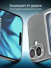 Прозрачный чехол для Apple iPhone 16 силиконовый ROSCO с карманом для карт, защитой камер, картхолдер