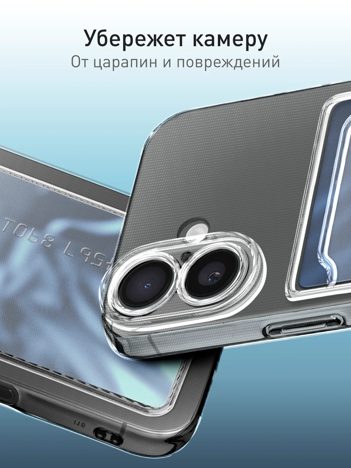 Прозрачный чехол для Apple iPhone 16 силиконовый ROSCO с карманом для карт, защитой камер, картхолдер