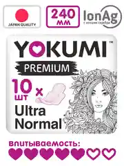 Прокладки гигиенические YOKUMI PREMIUM Ultra Normal, 10 штук