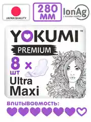 Прокладки гигиенические YOKUMI PREMIUM Ultra Maxi, 8 штук