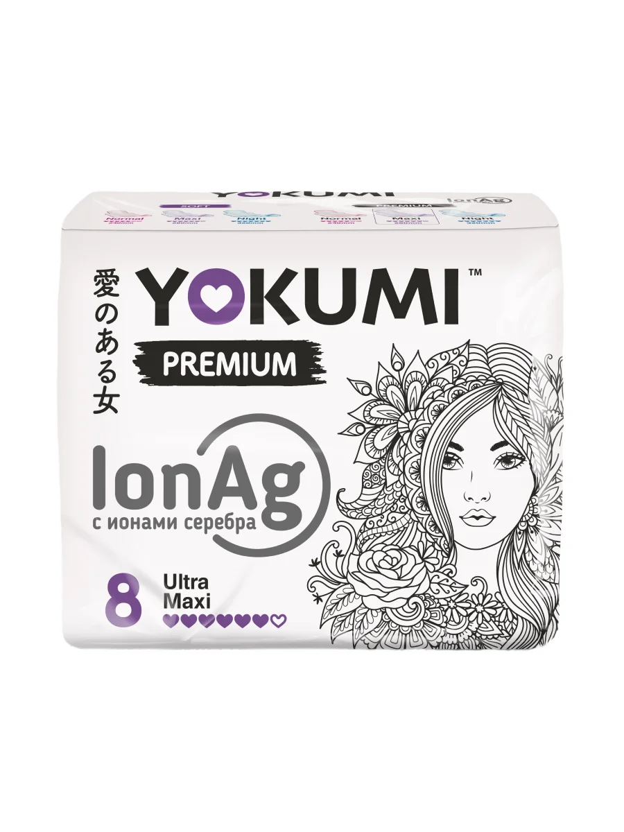Прокладки гигиенические YOKUMI PREMIUM Ultra Maxi, 8 штук