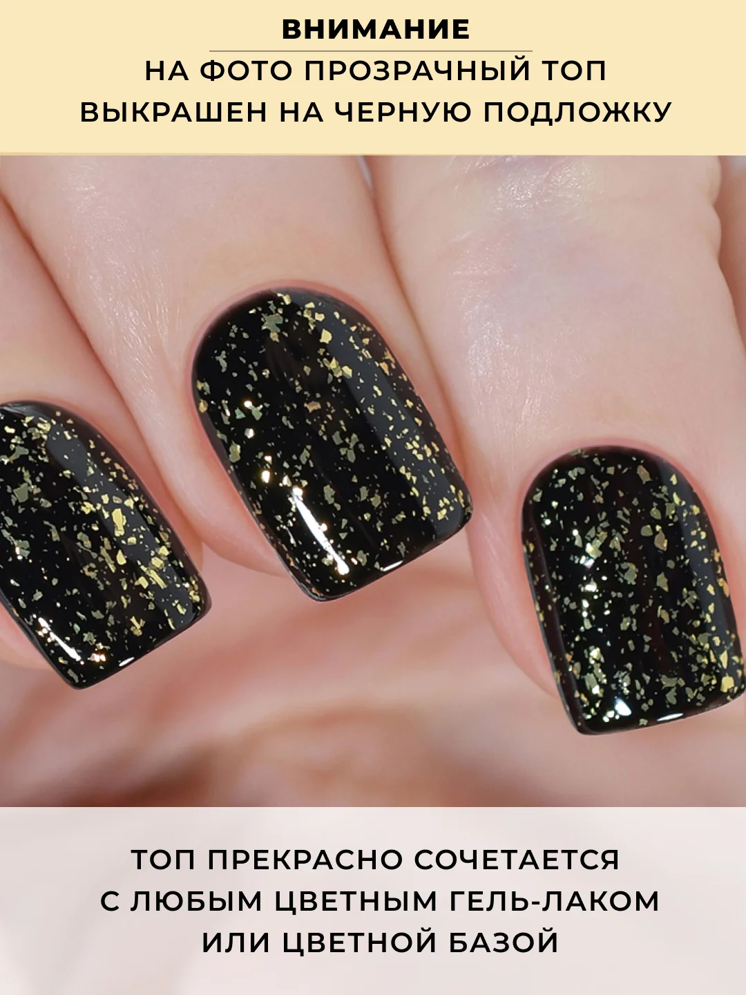 Топ MASU MASU Potal Top T023, 8 мл