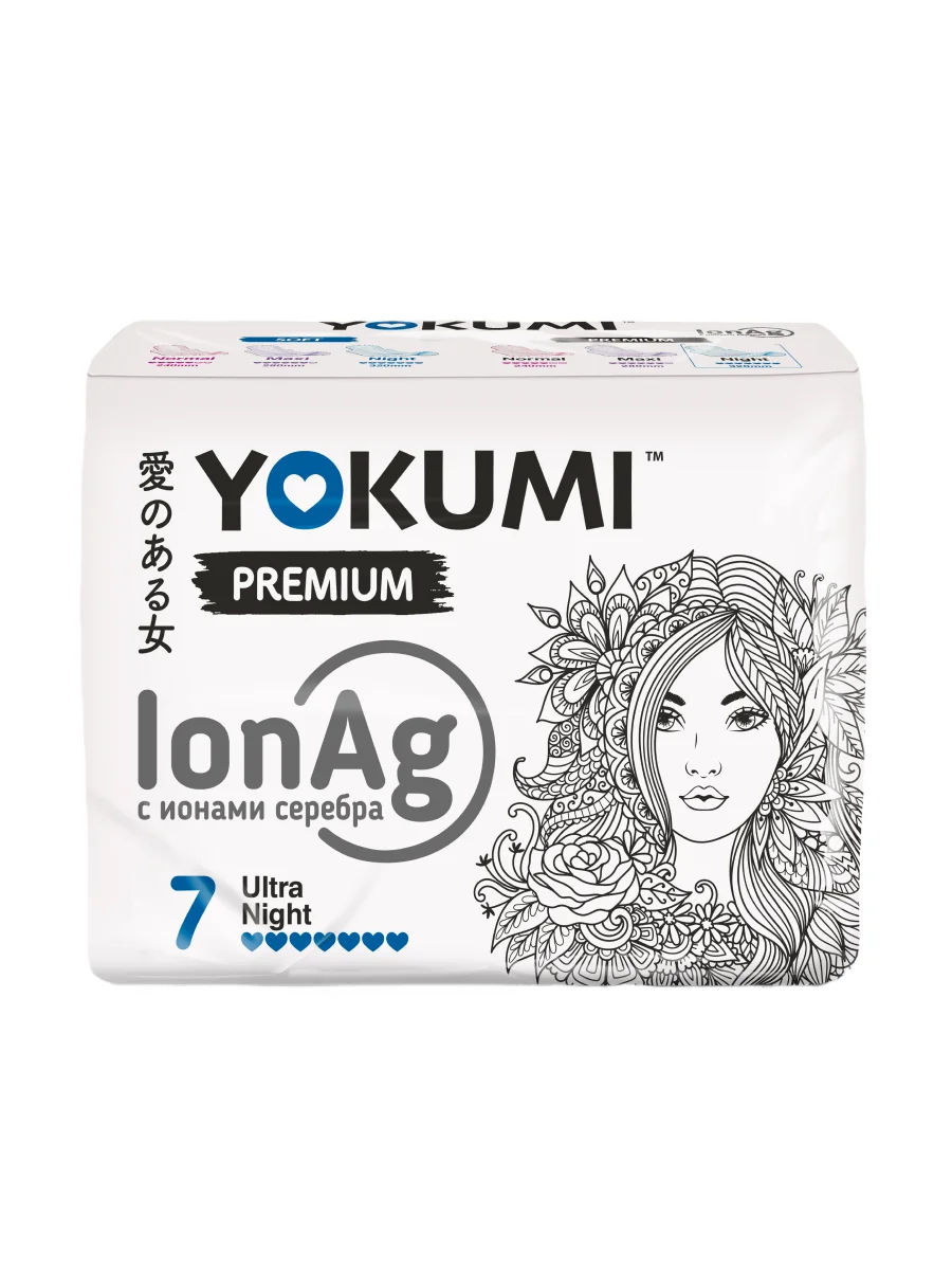 Прокладки гигиенические YOKUMI PREMIUM Ultra Night, 7 штук